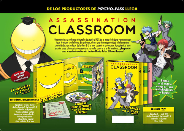 Avance de las novedades de Selecta Visión para julio de 2016 1
