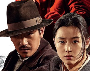 Tráiler y póster de Asesinos, dirigida por Choi Dong-hoon