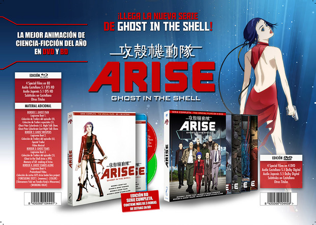 Avance de lanzamientos de Selecta Visión en Blu-ray para agosto de 2016 4