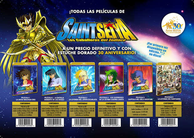 Avance de lanzamientos de Selecta Visión en Blu-ray para agosto de 2016 8