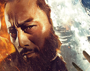 La película china La Conquista de la Montaña del Tigre saldrá en Blu-ray