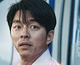 Salas de Cine en las que se podrá ver Train to Busan