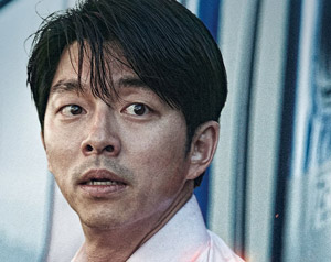 Salas de Cine en las que se podrá ver Train to Busan