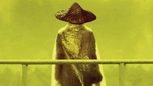 Yo no soy Madame Bovary en Blu-ray, ganadora de la Concha de Oro