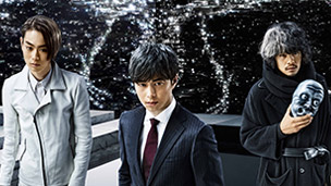 Avance de los primeros detalles de la Trilogía Death Note en Blu-ray