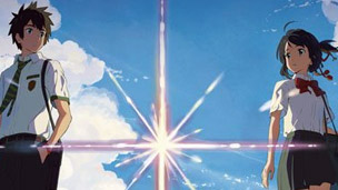 Anuncio oficial del anime your name. en Blu-ray
