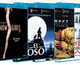 Nuevas ediciones de Showgirls, El Oso, Valmont y El Amante a 1080p
