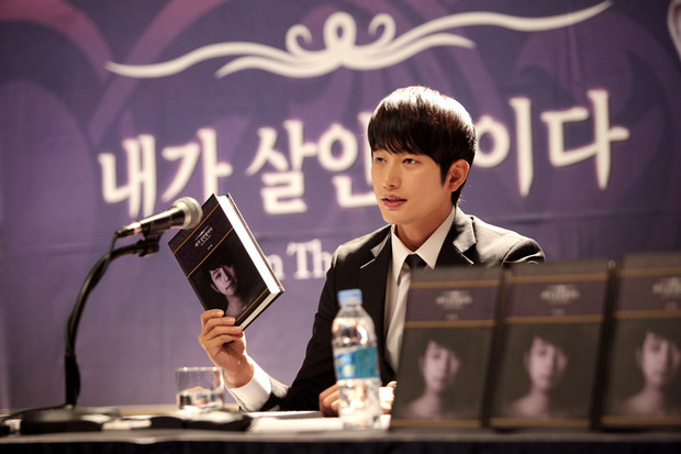 Fecha de salida y contenidos de Confession of Murder en Blu-ray 2
