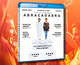 Abracadabra -dirigida por Pablo Berger- en Blu-ray