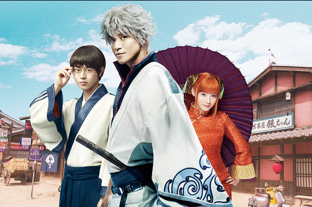 La película japonesa Gintama será distribuida por Mediatres Estudio 5