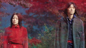 Dolls de Takeshi Kitano se estrena en Blu-ray