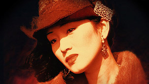 Estreno en Blu-ray de La Joya de Shanghai, de Zhang Yimou