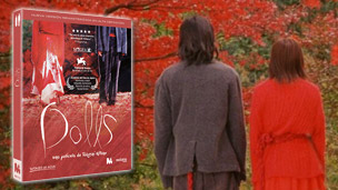 Diseño y detalles finales del Blu-ray de Dolls