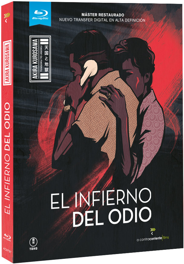 Detalles del Blu-ray de El Infierno del Odio 1