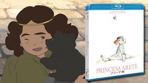 Princesa Arete de Sunao Katabuchi en Blu-ray