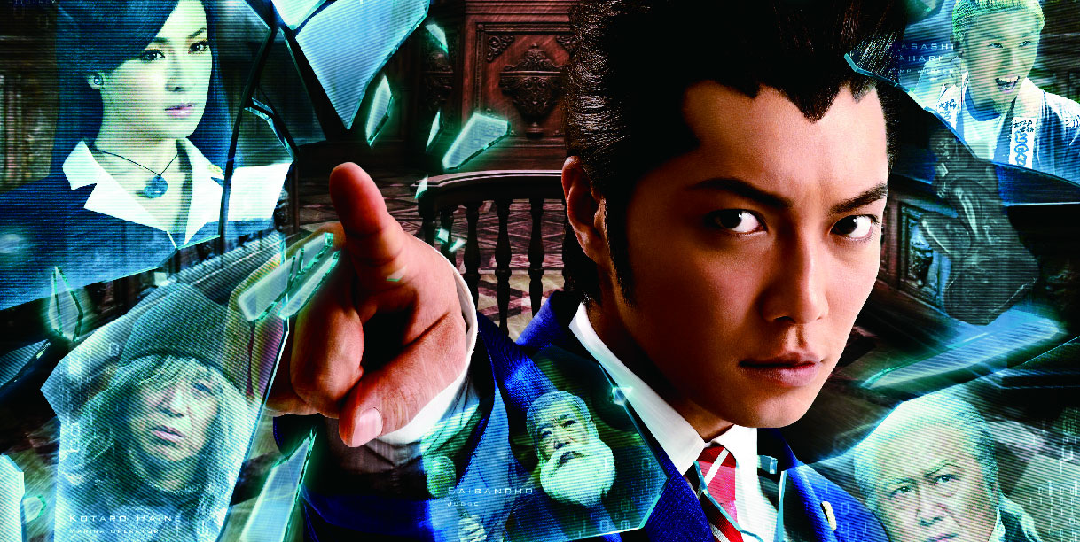 Selecta Visión Adquiere los derechos de Ace Attorney