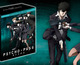 La serie Psycho-Pass al completo en Blu-ray reunida en un pack