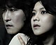 Thirst de Park Chan-wook, en Blu-ray para septiembre