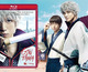 Fecha y diseño del Blu-ray de Gintama