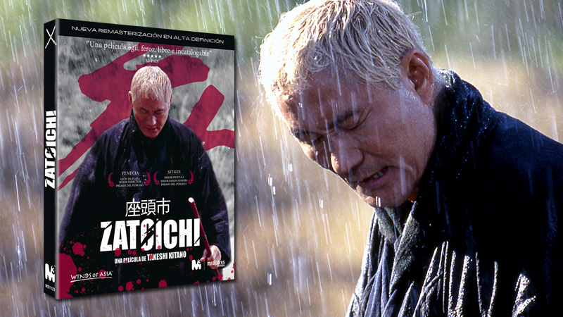 Portada y extras de la nueva edición de Zatoichi en Blu-ray