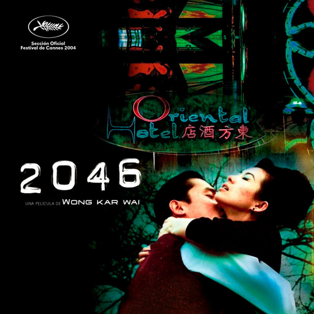 Avalon anuncia un pack con 7 películas de Wong Kar Wai en Blu-ray