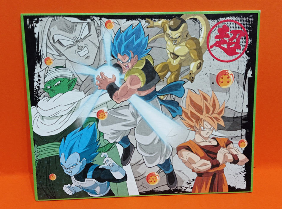 Fotografías de la edición coleccionista A4 de Dragon Ball Super Broly en Blu-ray 25