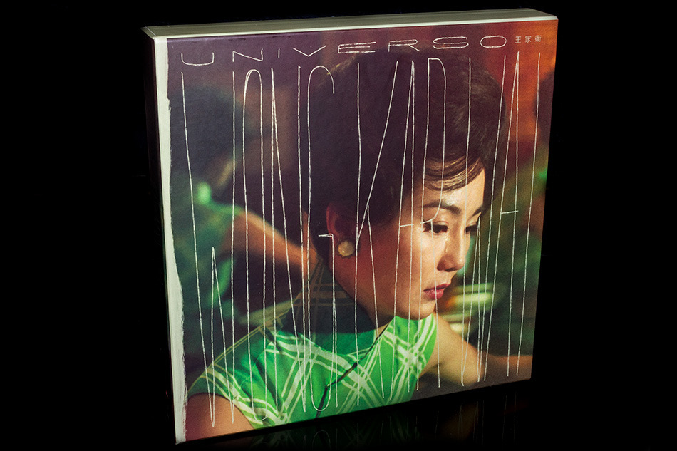 Fotografías del Universo Wong Kar Wai en Blu-ray 2
