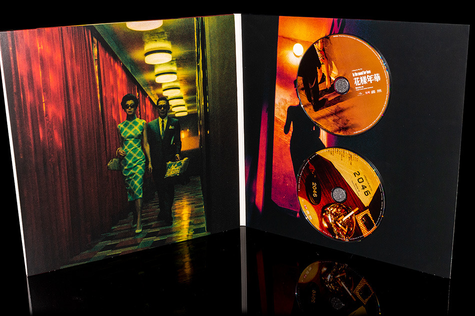 Fotografías del Universo Wong Kar Wai en Blu-ray 12