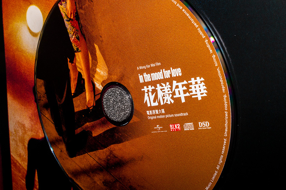 Fotografías del Universo Wong Kar Wai en Blu-ray 13