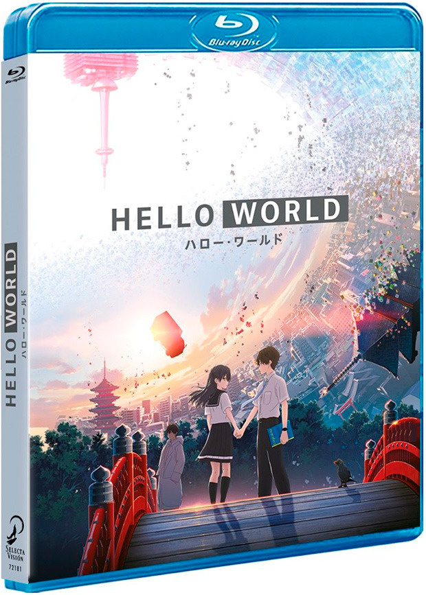 Hello World Blu-ray 1