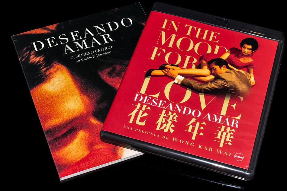 Fotografías de la edición especial de Deseando Amar en Blu-ray 11