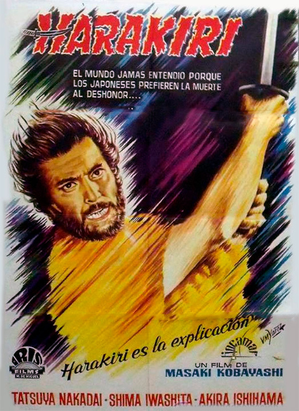 Más información de Harakiri en Blu-ray 1