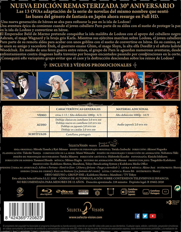 Datos de Record of Lodoss War en Blu-ray 2