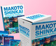 Pack Makoto Shinkai Animation Works 2002-2019 en Blu-ray