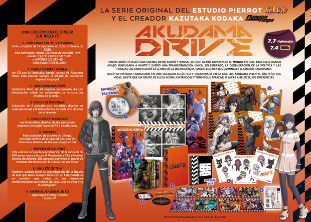 Detalles del Blu-ray de Akudama Drive - Serie Completa (Edición Coleccionista)