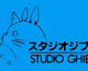 Studio Ghibli: Recuerdos del Ayer y Puedo Escuchar el Mar anunciadas en Blu-ray