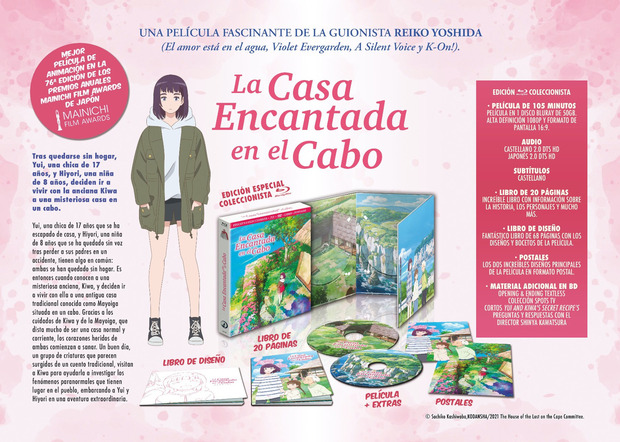 Dos ediciones para el anime La Casa Encantada en el Cabo en Blu-ray