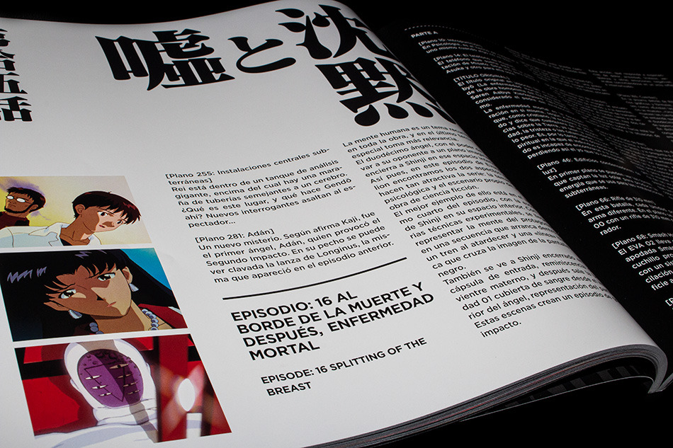 Fotografías de la edición definitiva de Neon Genesis Evangelion en Blu-ray 26