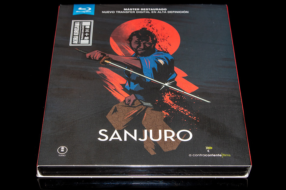Fotografías de Sanjuro en Blu-ray 5