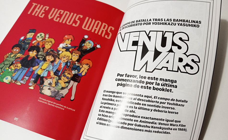 Fotografías de la edición coleccionista Venus Wars en Blu-ray 28