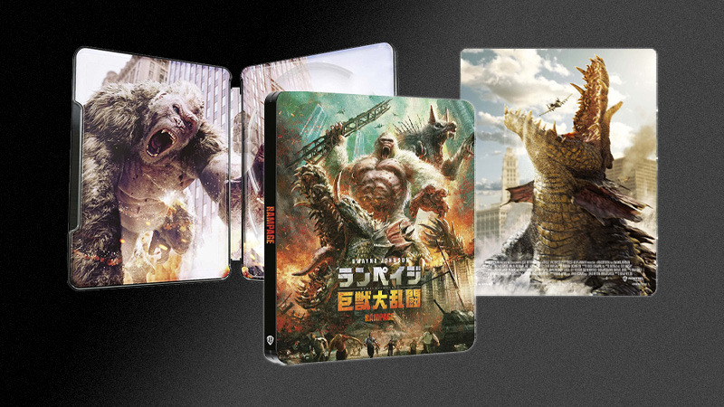 Steelbook con diseño japonés de Proyecto Rampage en UHD 4K y Blu-ray