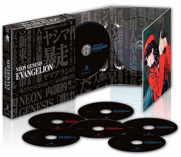 Neon Genesis Evangelion Blu-ray 1