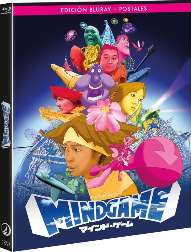 Mind Game Blu-ray 2