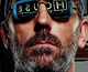 Oferta: La serie House al completo en Blu-ray por menos de 100 €