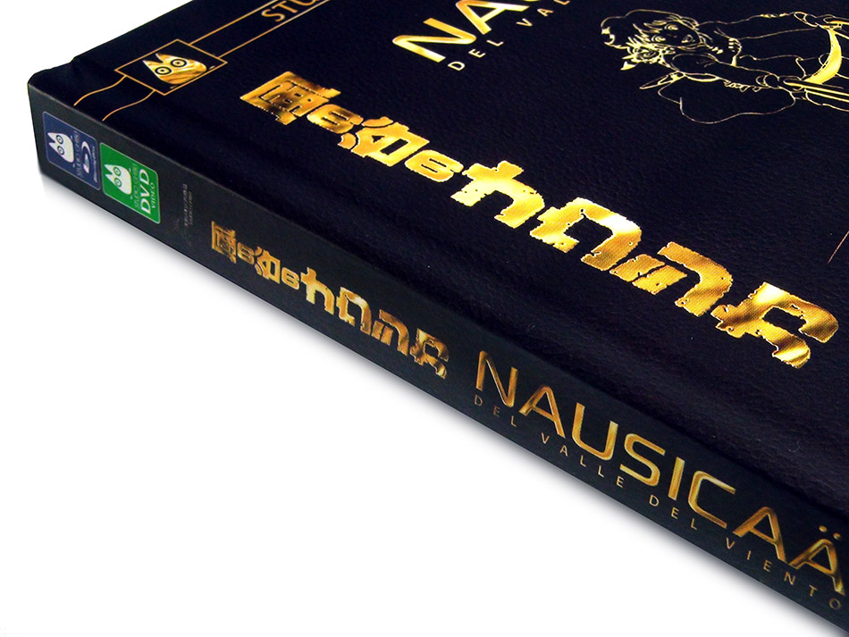  Fotografías de Nausicaä del Valle del Viento Edición Deluxe en Blu-ray 2
