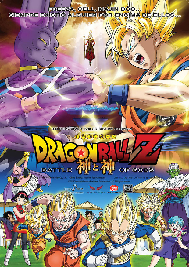 Listado de cines en los que se estrenará Dragon Ball Z: Battle of Gods