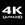 El oráculo del 4K