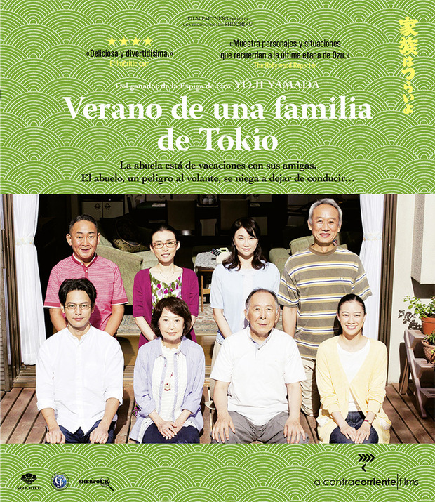 carátula Verano de una Familia de Tokio 1