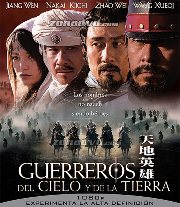carátula Guerreros del Cielo y de la Tierra portada 2