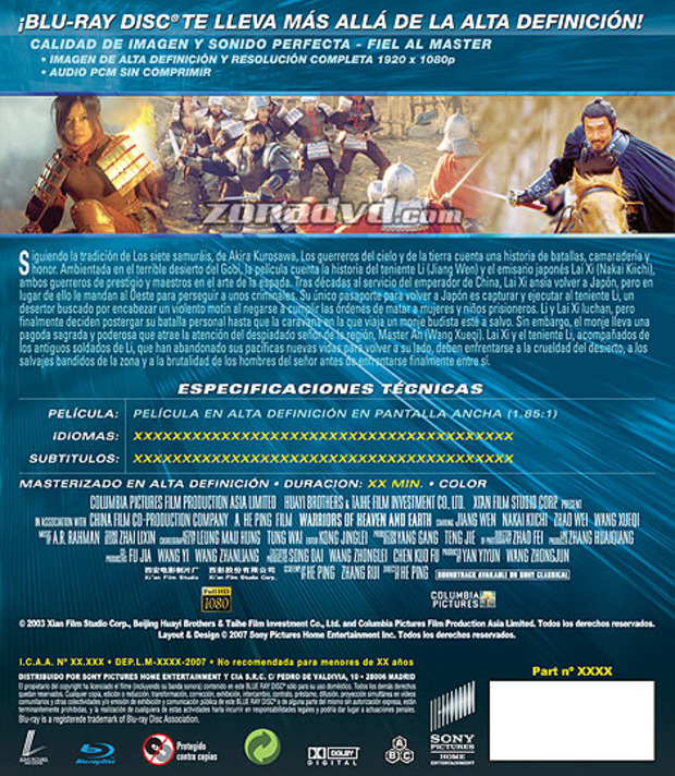 carátula Guerreros del Cielo y de la Tierra portada 3